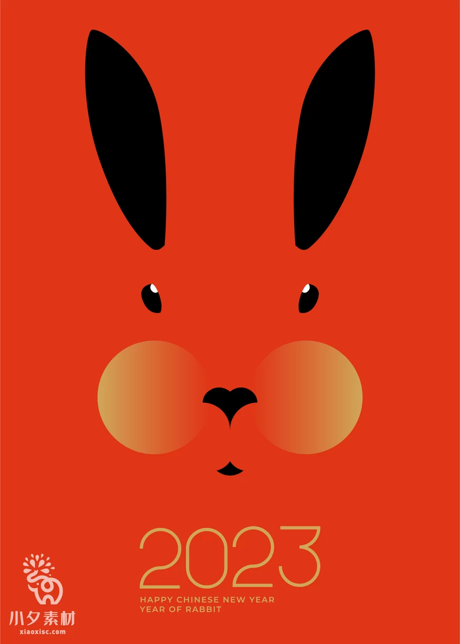 2023年兔年创意简约新年快乐节日宣传海报展板舞台背景AI矢量素材【012】